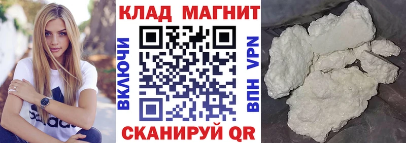 Купить Галлюциногенные грибы  Меф мяу мяу  Альфа ПВП  Мамадыш