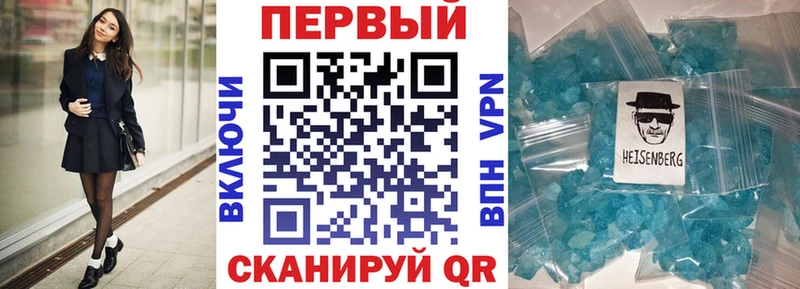 АМФ Premium  Купить где  Мамадыш 