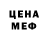 Кетамин VHQ Mikhal Klimin