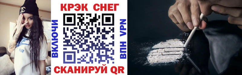 Cocaine Колумбийский Купить Мамадыш