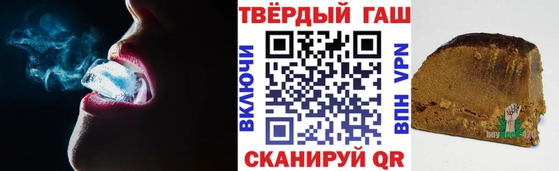 Купить где  Мамадыш  ГАШИШ Premium 