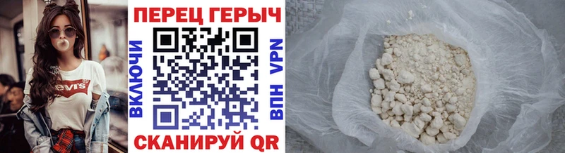 ГЕРОИН хмурый  Купить где  Мамадыш 