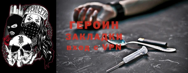мефедрон мука Володарск