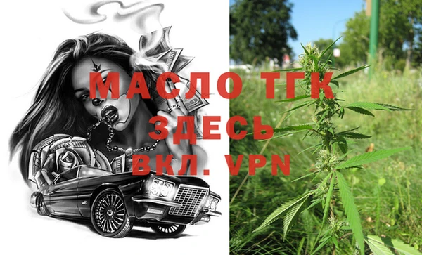 мефедрон мука Володарск