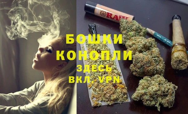 мефедрон мука Володарск