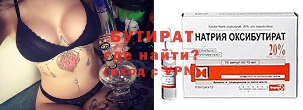 spice Верея