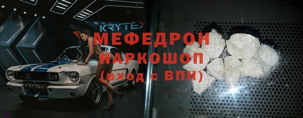 мефедрон мука Володарск