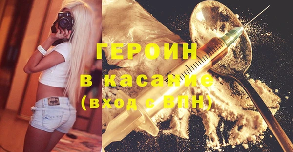 спайс Верхнеуральск