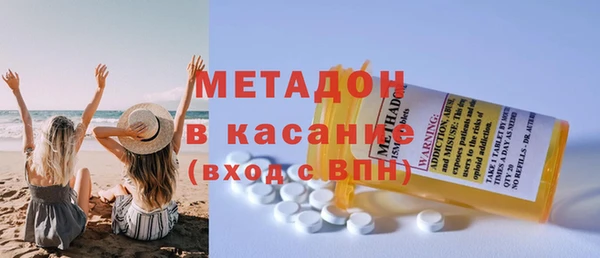 ECSTASY Волосово