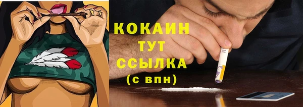 мефедрон мука Володарск