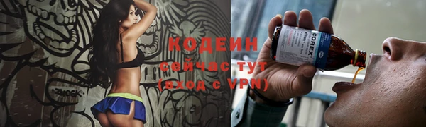 ECSTASY Бугульма