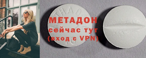 мефедрон мука Володарск