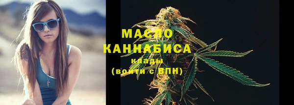 меф VHQ Волоколамск