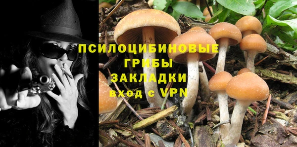 меф VHQ Волоколамск