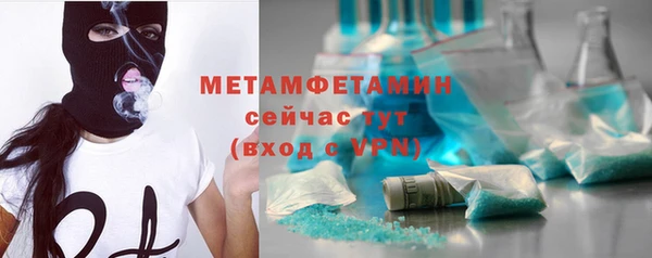 ECSTASY Волосово