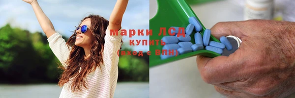 меф VHQ Волоколамск