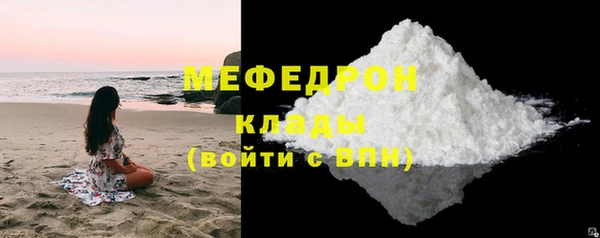 ECSTASY Волосово