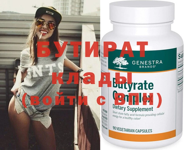 ECSTASY Волосово