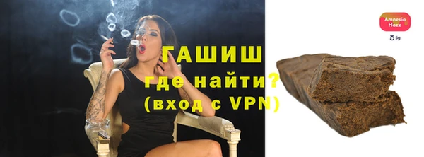спайс Верхнеуральск