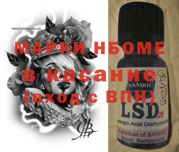 spice Верея