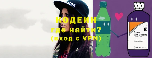 меф VHQ Волоколамск