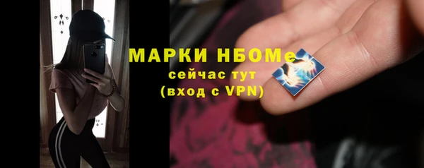 мефедрон мука Володарск