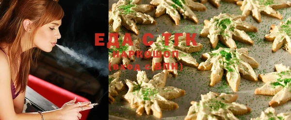 spice Верея