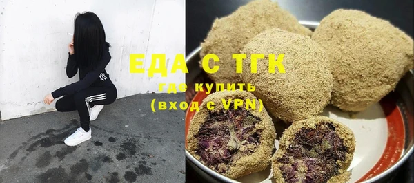 круглые Верхний Тагил