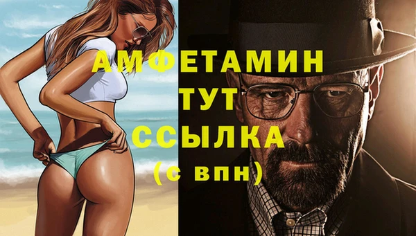 мефедрон мука Володарск