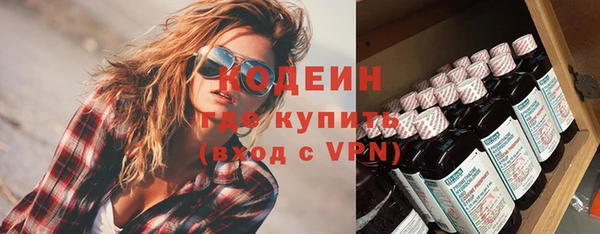 меф VHQ Волоколамск