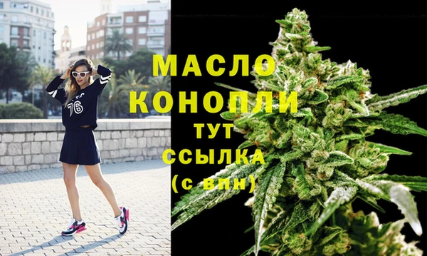 ECSTASY Волосово