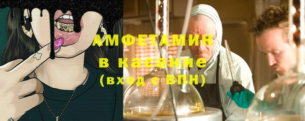 спайс Верхнеуральск