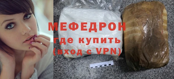 меф VHQ Волоколамск