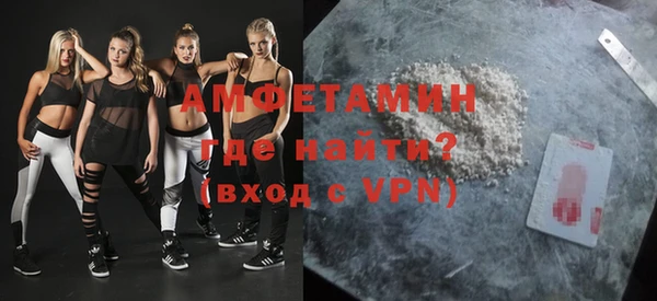 спайс Верхнеуральск