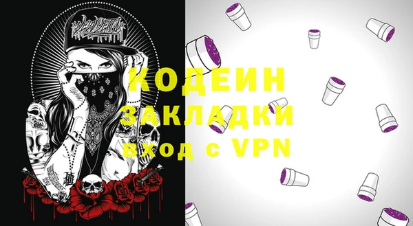 спайс Верхнеуральск