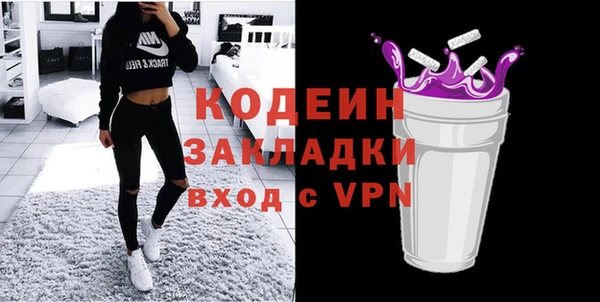 меф VHQ Волоколамск