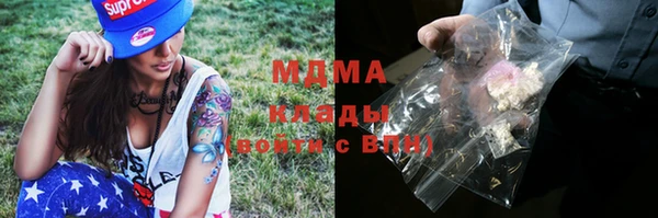 меф VHQ Волоколамск