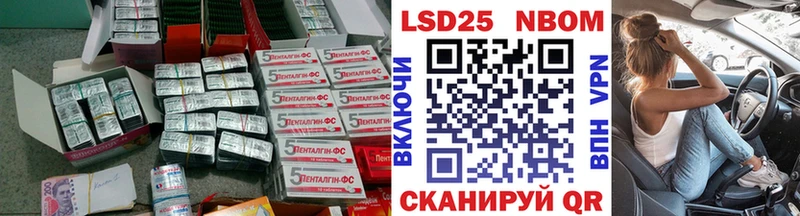 Купить  Мамадыш  ЛСД экстази ecstasy 