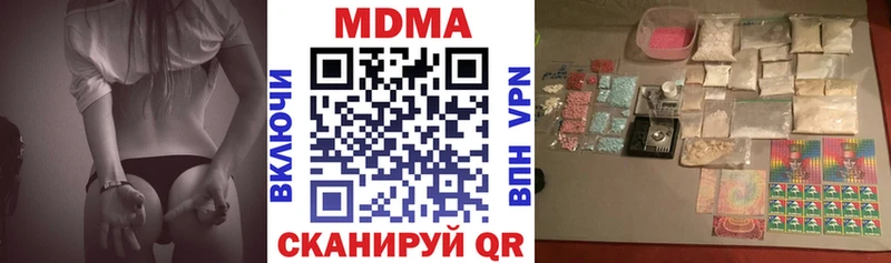 MDMA crystal  Купить закладки  Мамадыш 