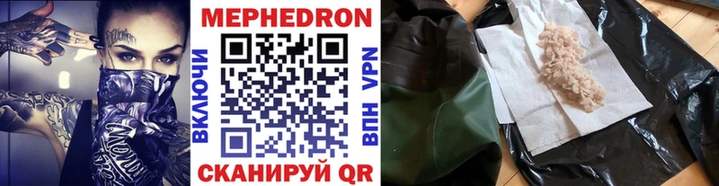 Купить где  Мамадыш  Мефедрон мяу мяу 