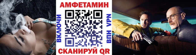 МЕТАМФЕТАМИН Methamphetamine  Купить  Мамадыш 
