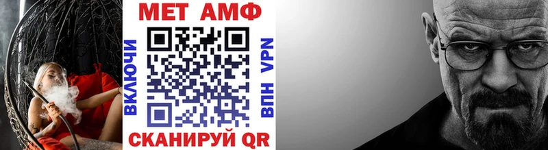 МЕТАМФЕТАМИН Декстрометамфетамин 99.9% Мамадыш