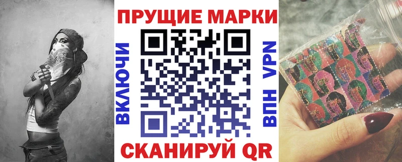 Купить закладки  Мамадыш  Наркотические марки 1,5мг 