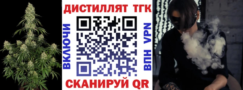 Купить где  Мамадыш  ТГК концентрат 