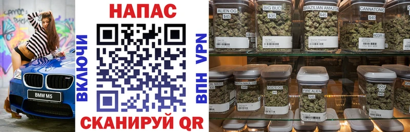 МАРИХУАНА White Widow  Купить  Мамадыш 